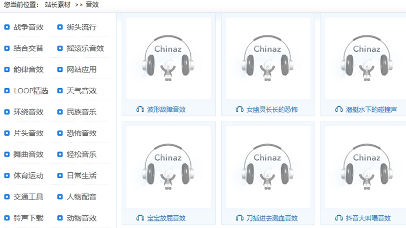 短视频背景音乐素材下载、国内外无pg电子平台的版权的音乐网站推荐