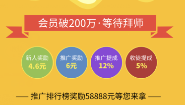 牛帮app下载，牛帮任务悬赏平台！