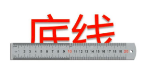 首码项目网正式停止接广告，赚自己该赚的！