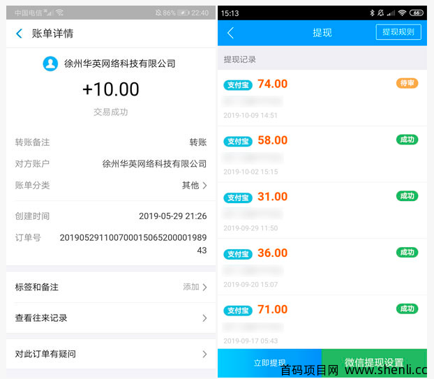 趣闲赚app下载，安全靠谱的做任务赚钱平台。
