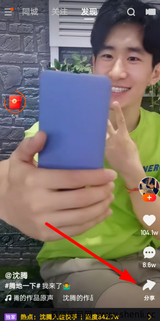 快手推荐人是什么意思，评论里面的推荐人是怎么弄得？