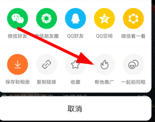 快手推荐人是什么意思，评论里面的推荐人是怎么弄得？