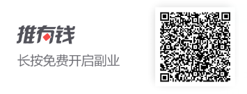 推有钱，百度旗下贷款推广赚钱平台！