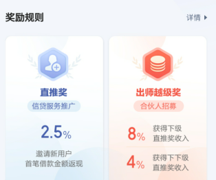 推有钱，百度旗下贷款推广赚钱平台！