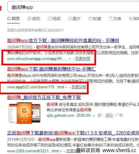 同样的文章，网站模板影响排名更多！