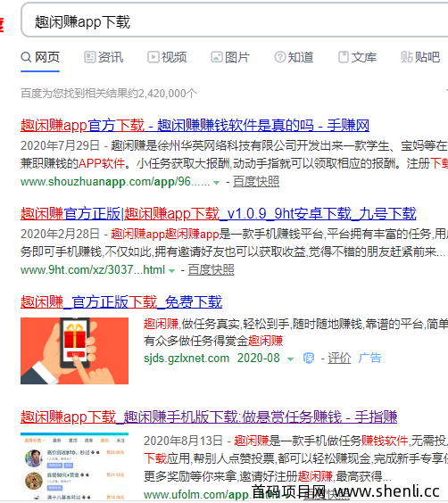 同样的文章，网站模板影响排名更多！