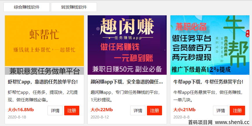 同样的文章，网站模板影响排名更多！