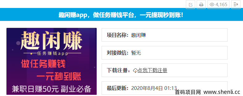 同样的文章，网站模板影响排名更多！