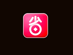 淘宝购物优惠券app还有市场吗？