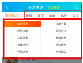 适合学生赚钱的软件,这3个软件一天能赚200多块（附：赚钱方法）。