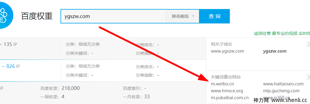 原创内容日益消退，都是微博长文惹的祸。