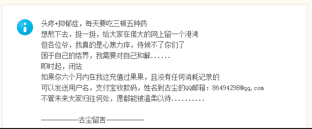赚客吧，这次应该彻底关闭了。