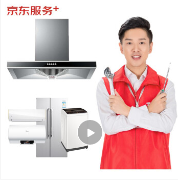 打算给油烟机做一个大清洗！