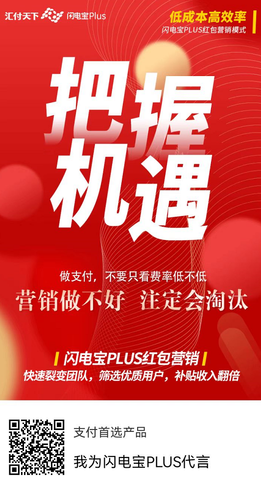 宝贝支付不能用了？宝贝支付app暂停使用。