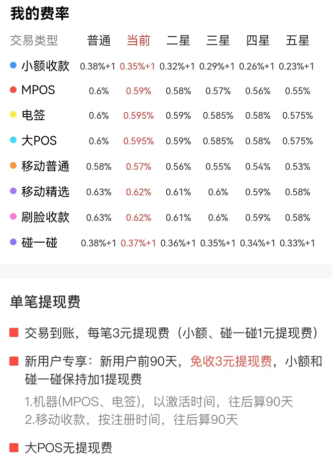宝贝支付不能用了？宝贝支付app暂停使用。