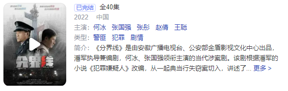 看楚汉传奇！