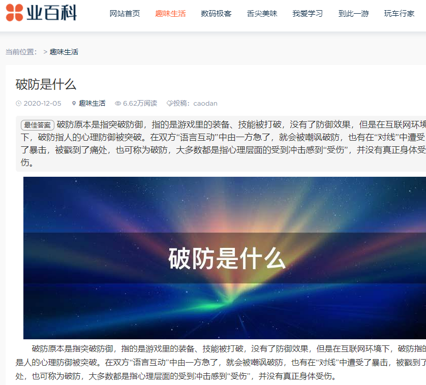 分享一个zblog自动配图插件