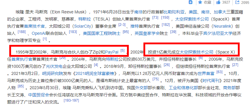 推特改名x,吓我一跳。