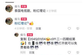 抖音快手短视频推广夸克网盘赚钱。