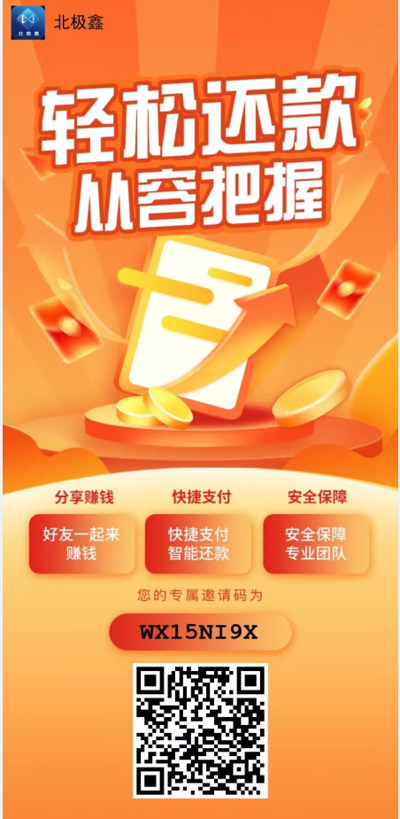 鑫天下打不开了，鑫天下登录不了是怎么回事？