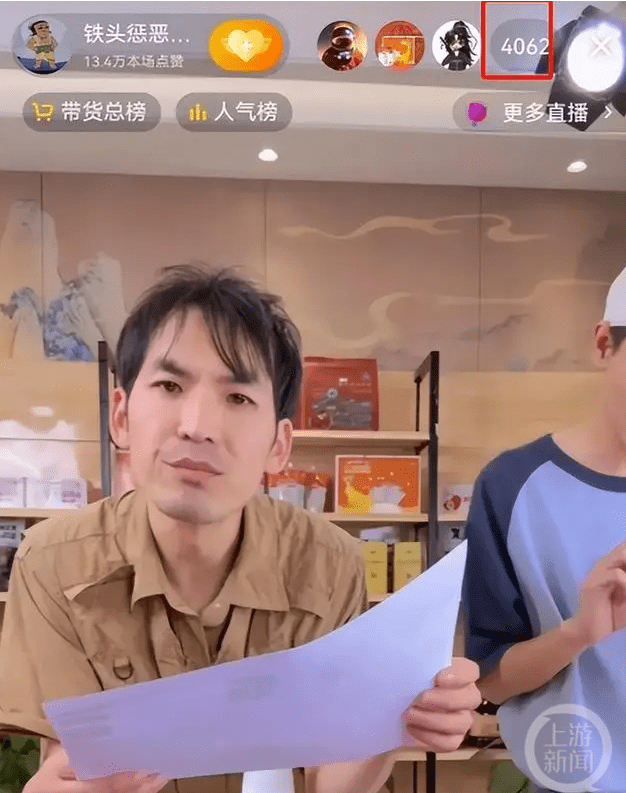 头铁的打假者——铁头。
