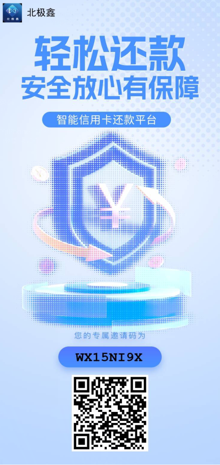 富兴云商不能用了，富兴云商倒闭了吗？