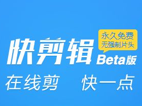 手机快剪辑如何自动添加字幕？