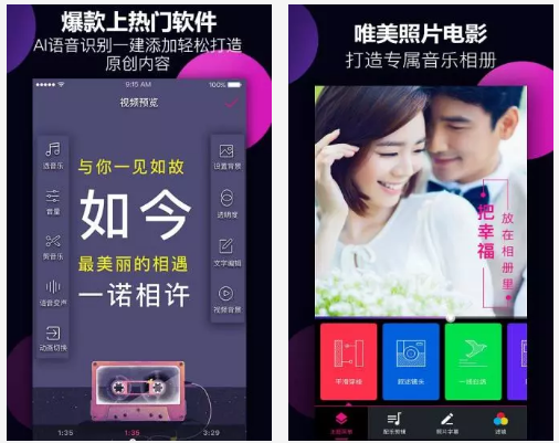 美册app下载--抖音快手文字、书单、音乐视频这里都能制作
