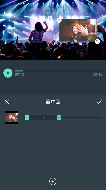 「喵影工厂下载」短视频编辑制作软件