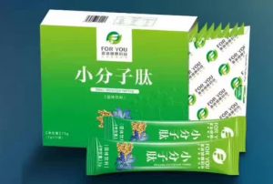 富迪小分子肽