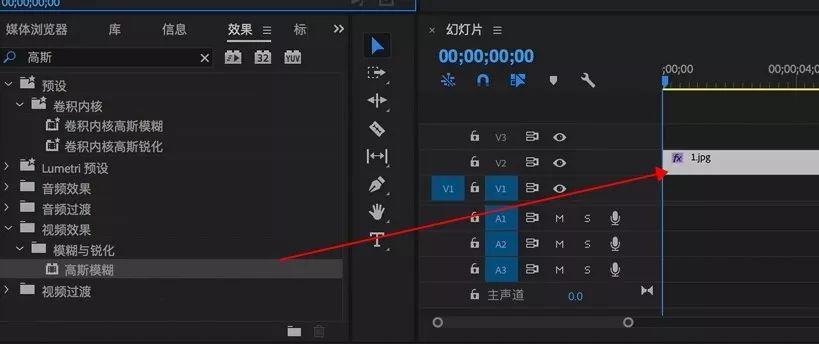 pr如何制作图片幻灯片动画特效