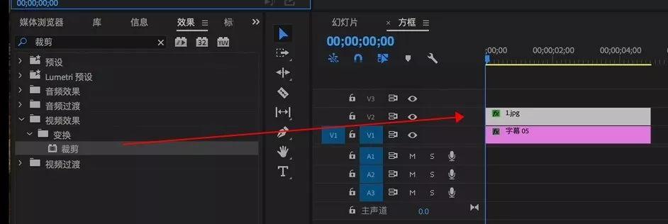 pr如何制作图片幻灯片动画特效