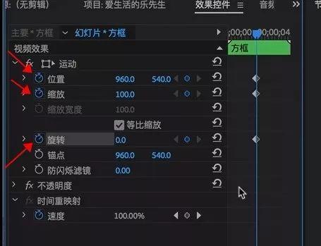 pr如何制作图片幻灯片动画特效