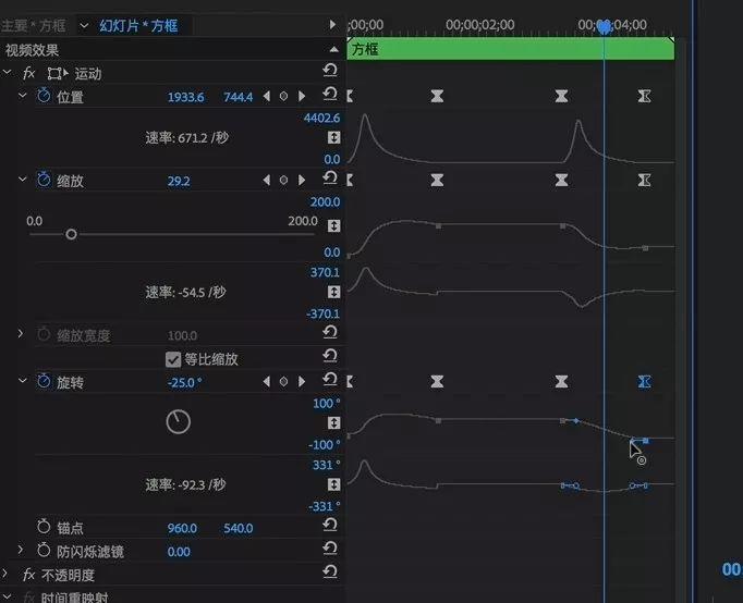 pr如何制作图片幻灯片动画特效