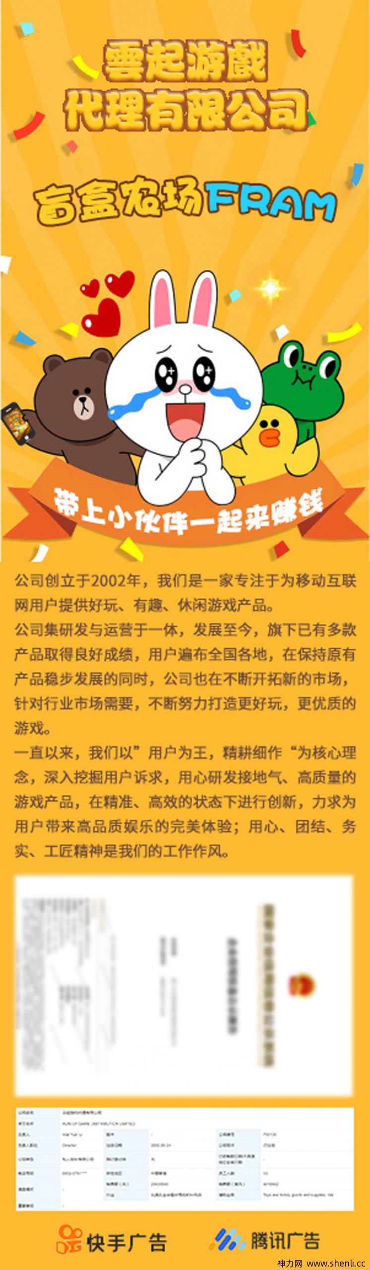 盲盒种植，全新模式，首码对接！！！