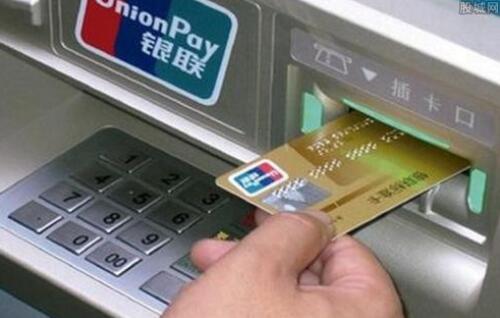 信用卡可以跨行取现吗?