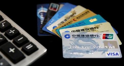 信用卡密码怎么改？