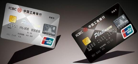 工行信用卡积分怎么查?