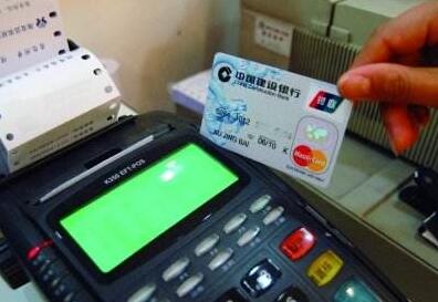 超市可以刷信用卡消费吗