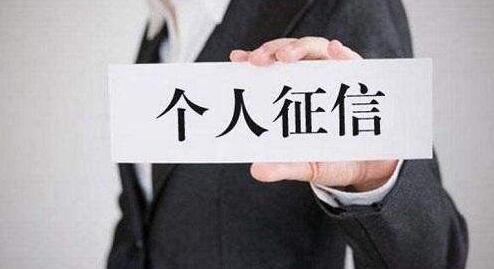 信用卡申请没有通过会不会影响个人征信?