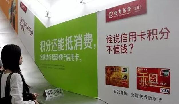 信用卡积分怎么获得?怎么用?