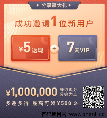 “拉钩教育”薅大毛！手机号多可多撸，一个5元无需认证！