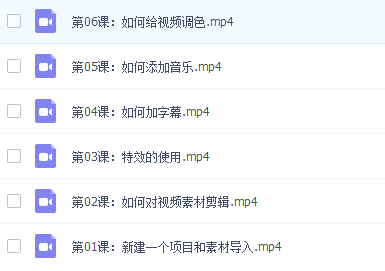pr视频教程，新手入门必备！