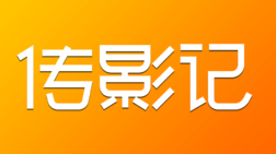 传影记app下载-短视频制作app