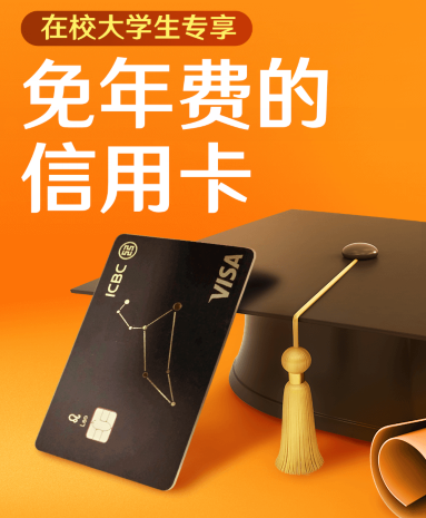 白户怎么申请信用卡容易通过？白户申请哪个银行好下卡。