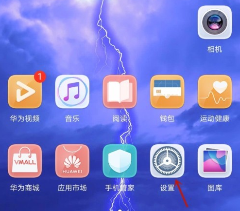 华为更新后顶部微信qq视频剪辑软件显示消息数，不显示内容了怎么办？