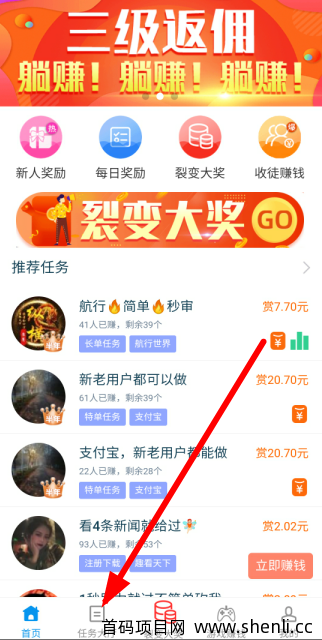 猫爪短视频怎么卖币？碎片去哪里交易？[附:教程]