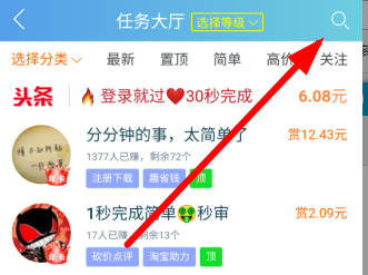 猫爪短视频怎么卖币？碎片去哪里交易？[附:教程]