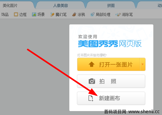 文章添加高质量相关图片，这样有利于网站排名!