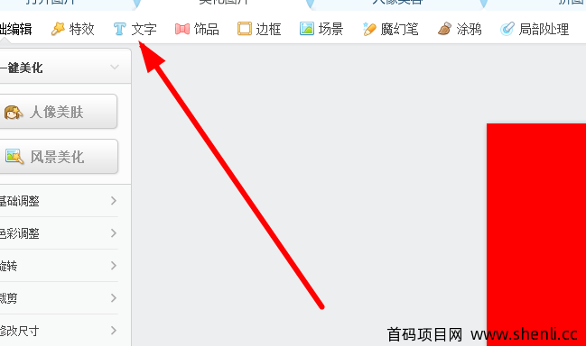 文章添加高质量相关图片，这样有利于网站排名!